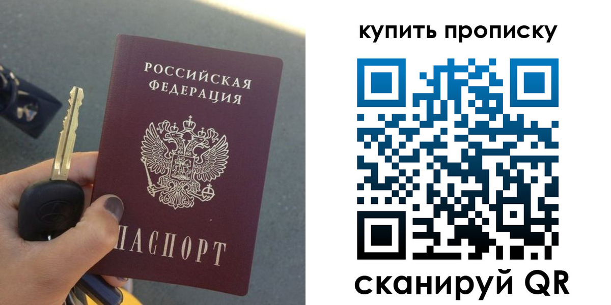 регистрация в Ливны