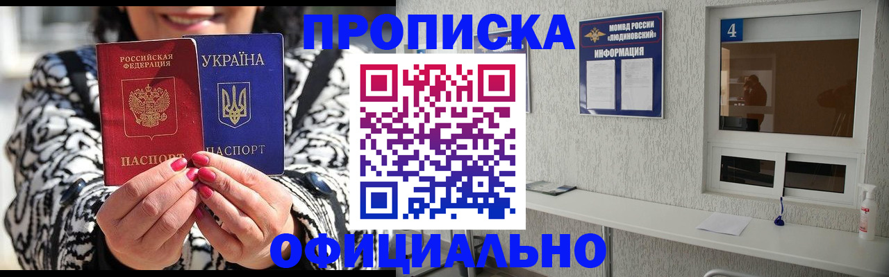 форма 3 в Ливны